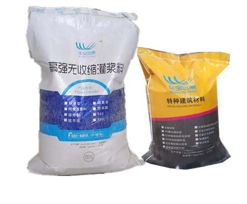 礼县桥梁伸缩缝专用砂浆